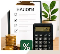 Услуги Профессиональное бухгалтерское обслуживание в Нальчике